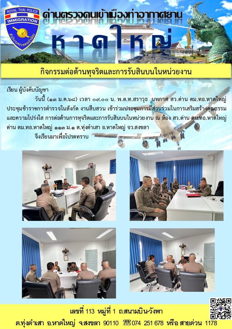 Popup Image